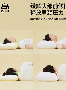 躺枕波HUM纹侧睡枕软低岛枕枕宿舍单人双人薄枕低承托芯枕头透气