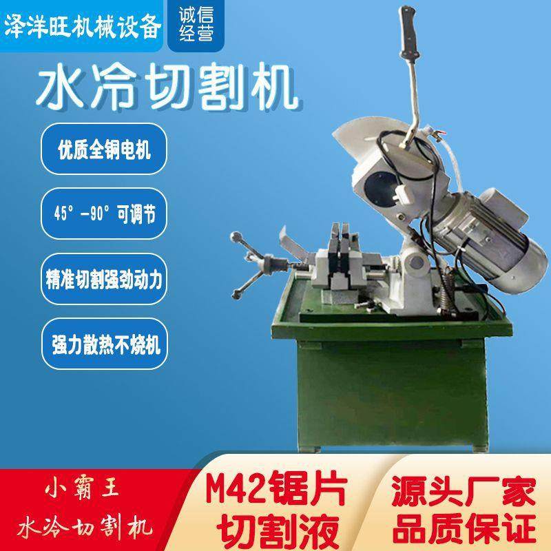 不锈机钢管TPQ切割高自精度水切全割机新款多功能动