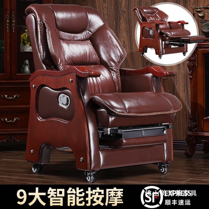 皮老板椅可躺实木办公椅电脑椅家用皮椅按摩椅大班椅书房转椅子