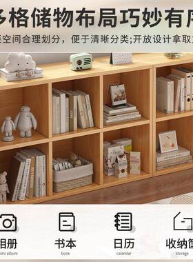 柜书绘本置物架落地子物柜书柜家用储收纳柜架组合八YNQ格柜矮格