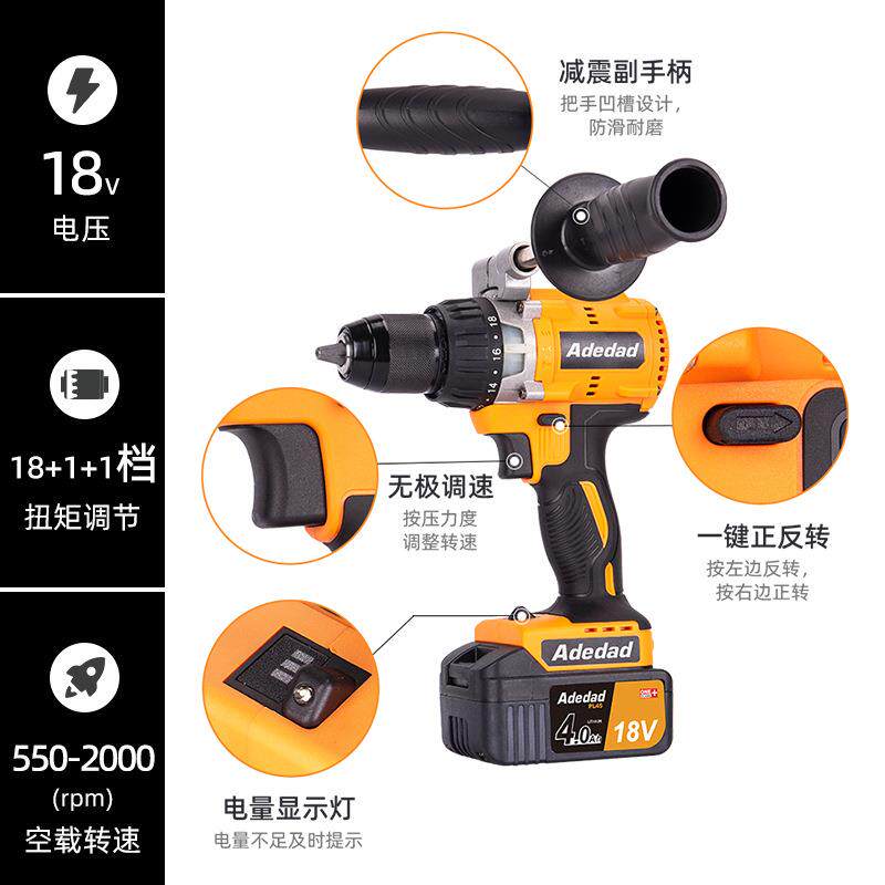 工业钻级锂电大电带冲击功率打孔双速无刷马达调节无刷锂电钻墙充