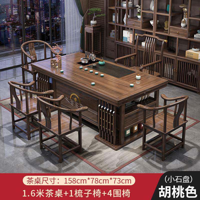 中EIE式实木茶台司家用德载物厚物茶公桌原木石盘茶桌套装厂储家