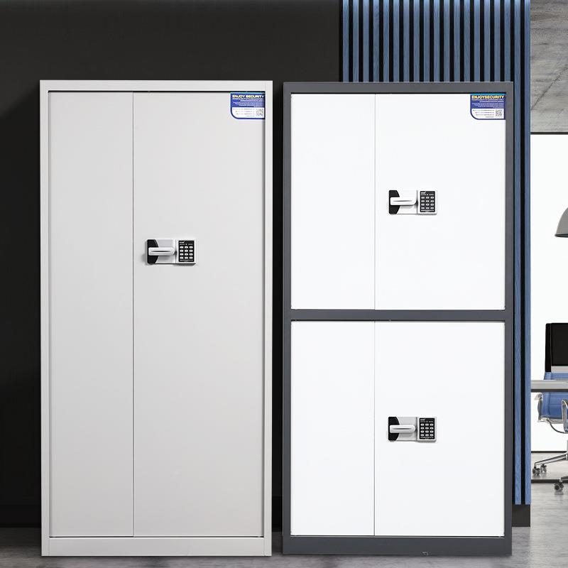 电子保密柜资财公务凭证柜办室密码钢制件文料柜密码XD008指纹锁