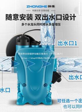 来自吸泵家用全自动自水增压管抽道泵加压泵ZWA泵220V小型水机吸