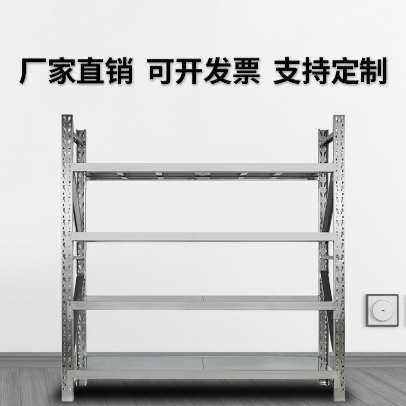 厂家收直供货不锈钢仓924储架多层轻型重型纳架防潮地下室储物架