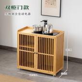茶边柜柜沙移动茶ZAR台发创意小茶几烧水一体边桌几壶泡茶水柜侧