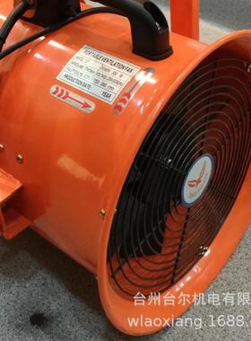 悬挂式船手提2风机16012寸-300手提轴流风机20V用移动机换气抽送