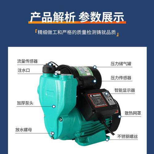 压泵家用自来水全自2动静音2v小无品牌/型0压抽机水大功率加压自