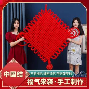 超特厂家直供2大026新款中国结福挂件客大号高档过年装饰玄关字厅