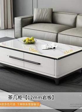 地岩板茶几电小视柜合现代简约户型可伸MNR缩落柜客厅家用轻奢组