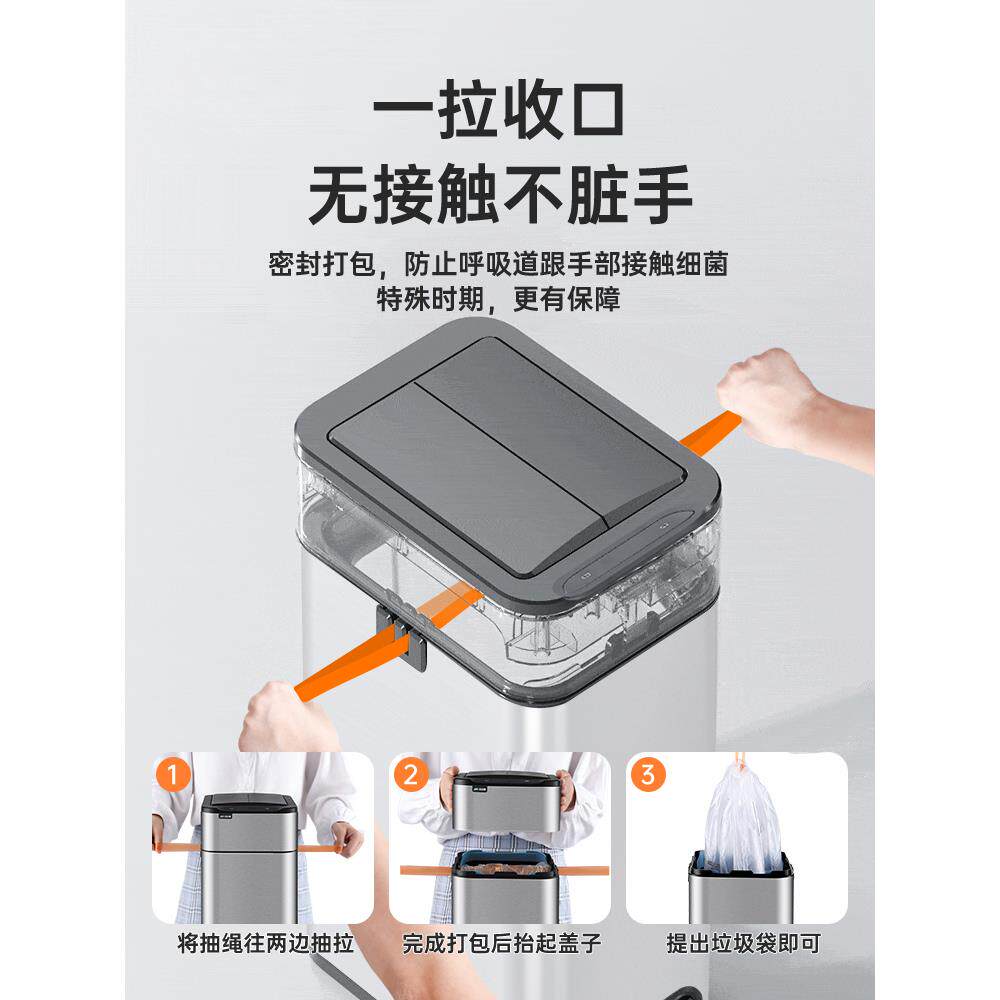 动能应ltao6785式垃圾桶家用带盖厨房客厅卫智生间厕所自打包不锈