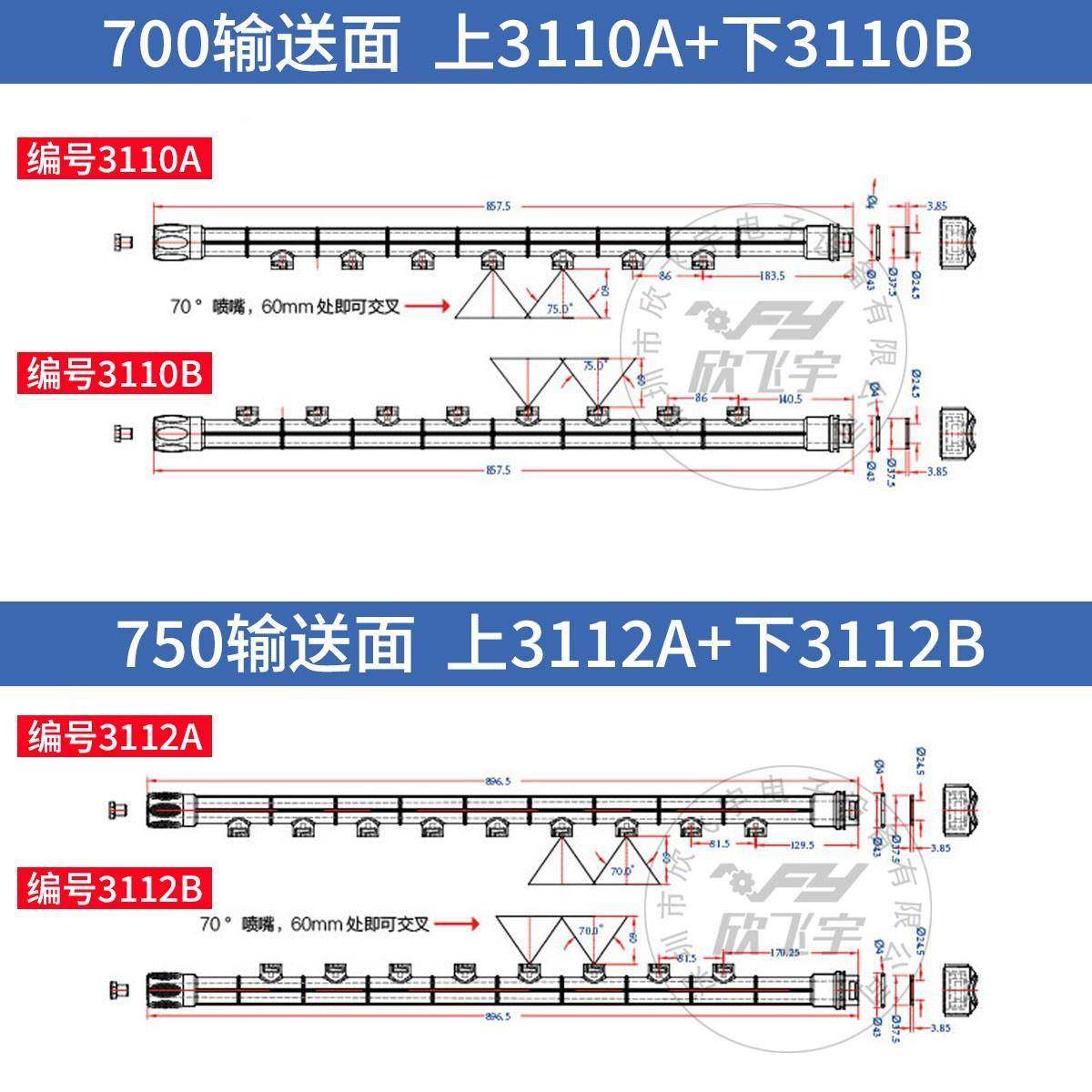 销水PCB喷一体成型PPPVC管退膜洗机显影WRJ机直蚀刻