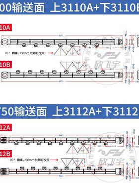 销水PCB喷一体成型PPPVC管退膜洗机显影WRJ机直蚀刻