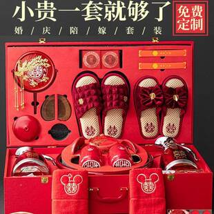陪06346587嫁套物品女脸方全结婚用品大全冬陪嫁喜箱喜盆红盆聚宝