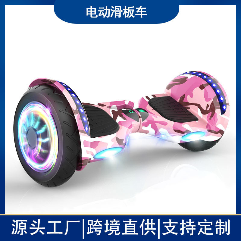 智能平衡车 电动平衡车儿童成人代步平衡车电动实体工厂批发