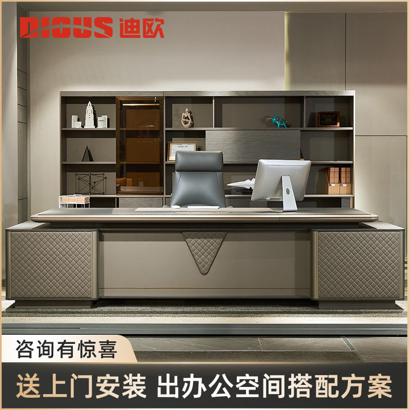 迪欧办公桌简约现代经理总裁桌椅组合大班台单人办公室家具商务