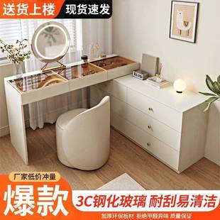 梳妆台奶风转角梳579妆台斗柜一妆体网红伸化油妆台卧室超薄梳缩