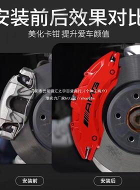 比亚迪汉E宋V唐D28835Mi/秦pro/max铝金刹车合卡/钳罩套轮毂改装件