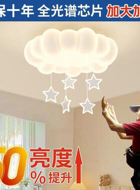 奶油风卧室客厅23863云吸朵星简星顶灯2025灯新款网红家用房间灯