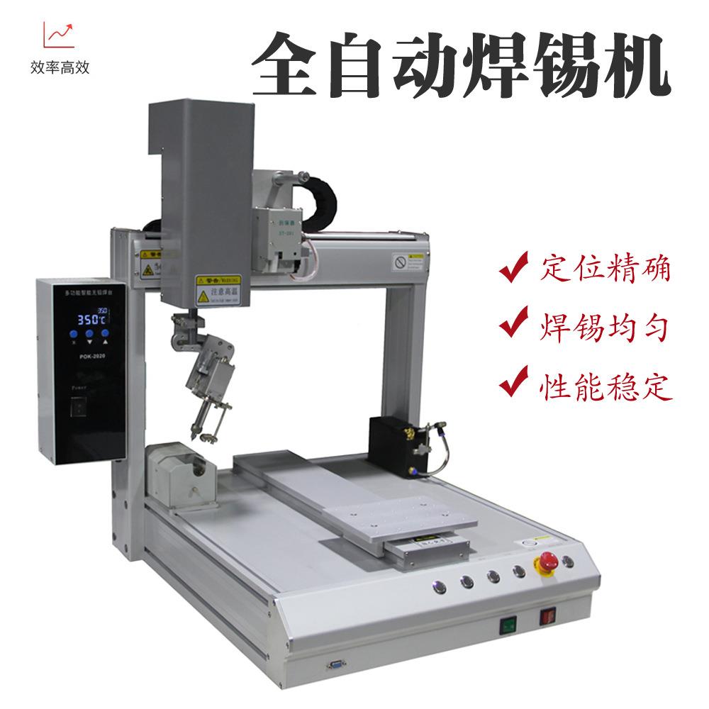 HZU经济型单工位单烙不旋自动焊转锡机自单Y单头铁动焊锡烙铁不旋