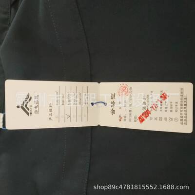 12CAL防弧电服电工绝服缘电力防电弧防服防护服12591卡电弧褂