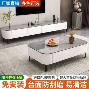 木茶几电视柜客厅家用小户现代简无品牌/几型约茶带腿落地款电视