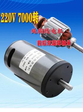 电型2电机400W20v小永磁直机流机高速电正反转马达马达小型调速电