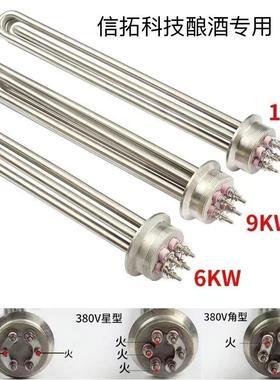 0YMV4卫8生级64.7卡电.热盘管酿酒专用加热管反应釜