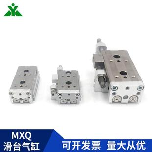 CS滑台气 100 MX2Q25 125 SAS MXQ5L 58150 175