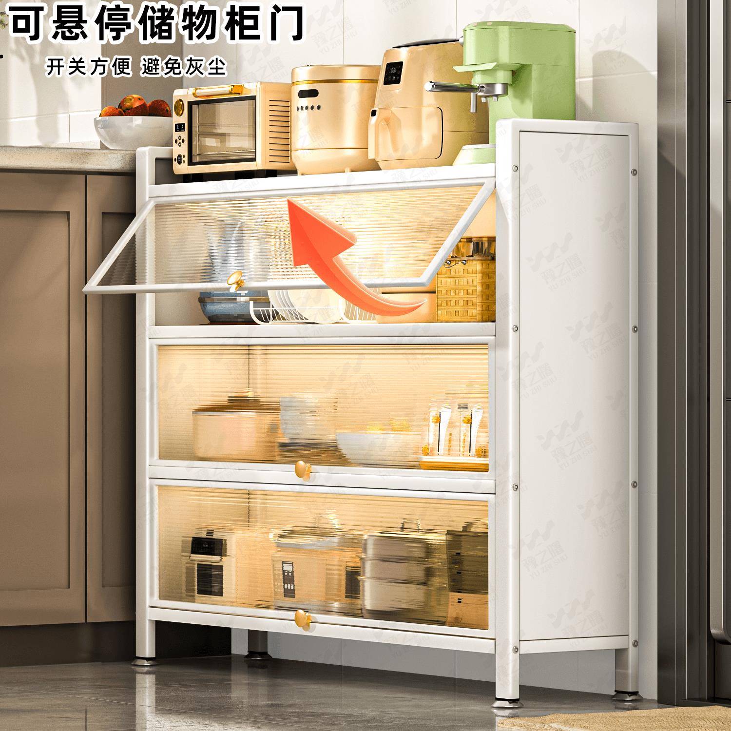 厨房餐电置边柜物架小户型贴墙置架物小家茶水收纳客厅简HYkukeru