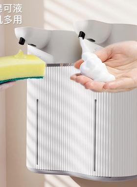 新款M16421双头皂应皂器电感动泡沫洗手液机洗洁精出泡机液器壁挂