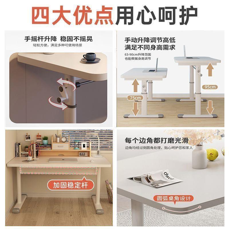 办公桌习书桌可升降手摇HDV桌小桌简约学桌电脑桌白家用写字桌