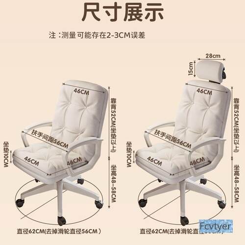 降奕星久坐升LRH舒适办公学生书桌椅女生家用电脑椅靠转椅卧背室