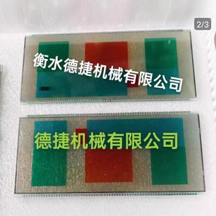 适加R藤越野吊行H液驶仪表屏幕荧幕LCD螃蟹IJF吊K200晶嘉腾吊车配