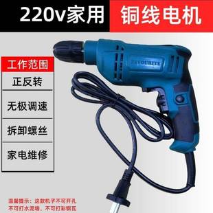 电钻家用22功0v击602手钻多能正反调速大功电率打孔冲钻套装