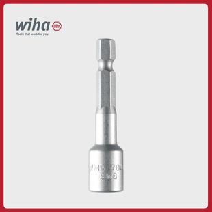 iha威汉德国55m磁性标准入式 插螺w母批头7044M带70m44M