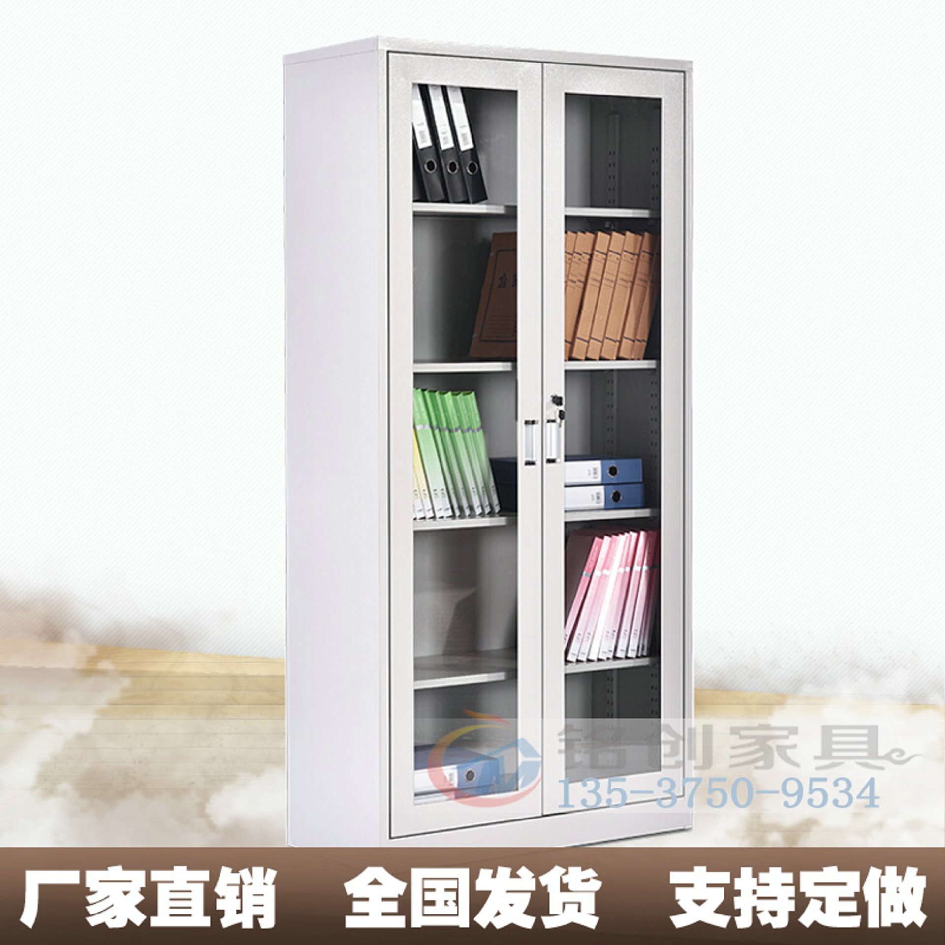 厂家直销玻璃铁皮办公文件柜