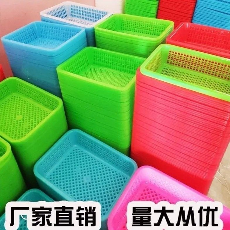 长方形塑料篮子厨房果蔬洗菜篮沥水篮麻辣烫筐玩具收纳储物篮