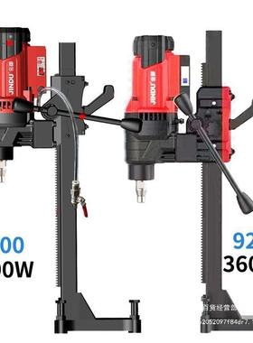 金都机9水228700新款9253台式大功钻率打孔钢筋混凝土无水封水钻