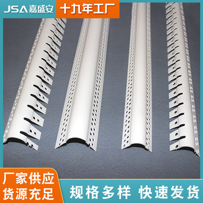 可弯圆弧形门墙角垭口拱形半圆角圆弧阳角条护角条pvc大圆形包边