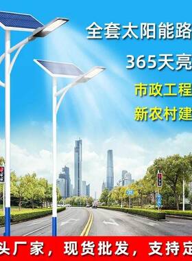 户外超路灯亮大功率铝材灯头能感智应TJD-1庭院道路照明灯