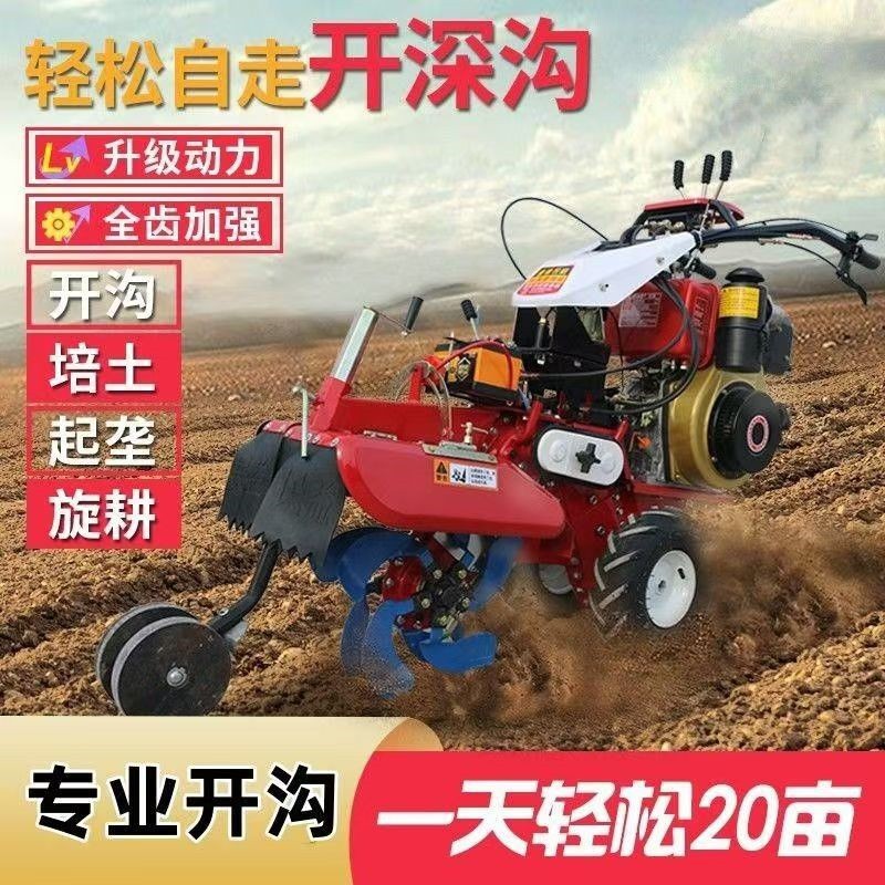 现货柴油188型开沟培土起垄机