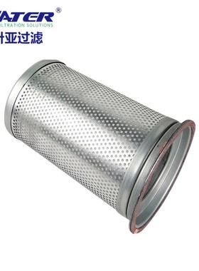 空压机三滤油气分离器油01045折450叠玻纤分螺0104545杆机过滤芯