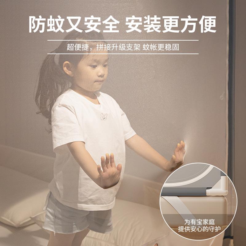 A类母2025新款婴级防摔装蚊帐1米8底家用防蚊床儿童防掉床免安全