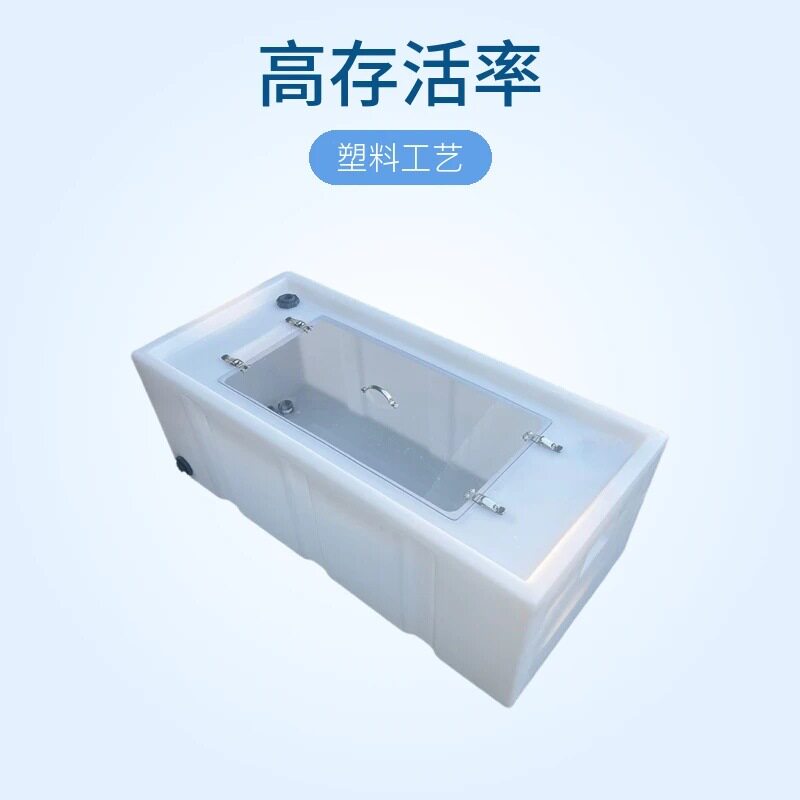 方型钓桶车载装鱼箱养鱼护桶运输水箱硬壳活鱼桶卧式加厚活鱼箱