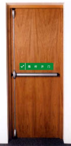 Npower恩多力NP572-V【 二点锁定】推杆锁地铁区间门逃生锁
