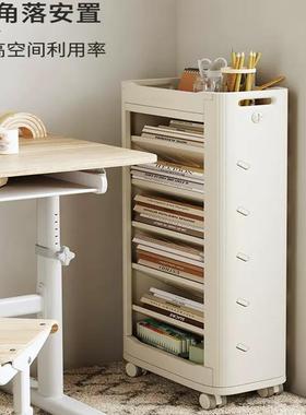哈比树教室课架桌收纳39272本移收纳架书房落地置物桌边可书动书