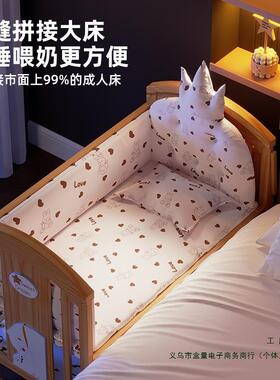 魅婴儿F99T7TT5床实简无漆新生儿拼接床宝宝bb摇篮床多功动能木可