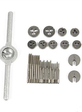 31PC锥板牙6迷丝你套装高速钢542细小螺纹丝ZXK绞攻扳手手丝锥板