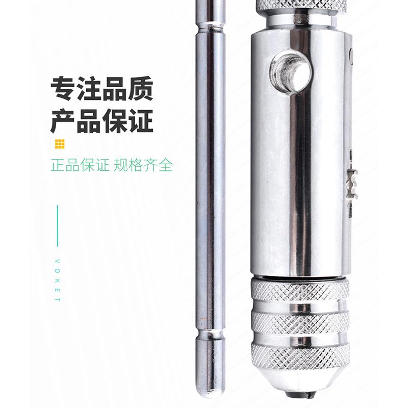 可3调式棘轮丝攻绞手用丝锥扳手加手长手动攻牙器夹头工具M-136M1